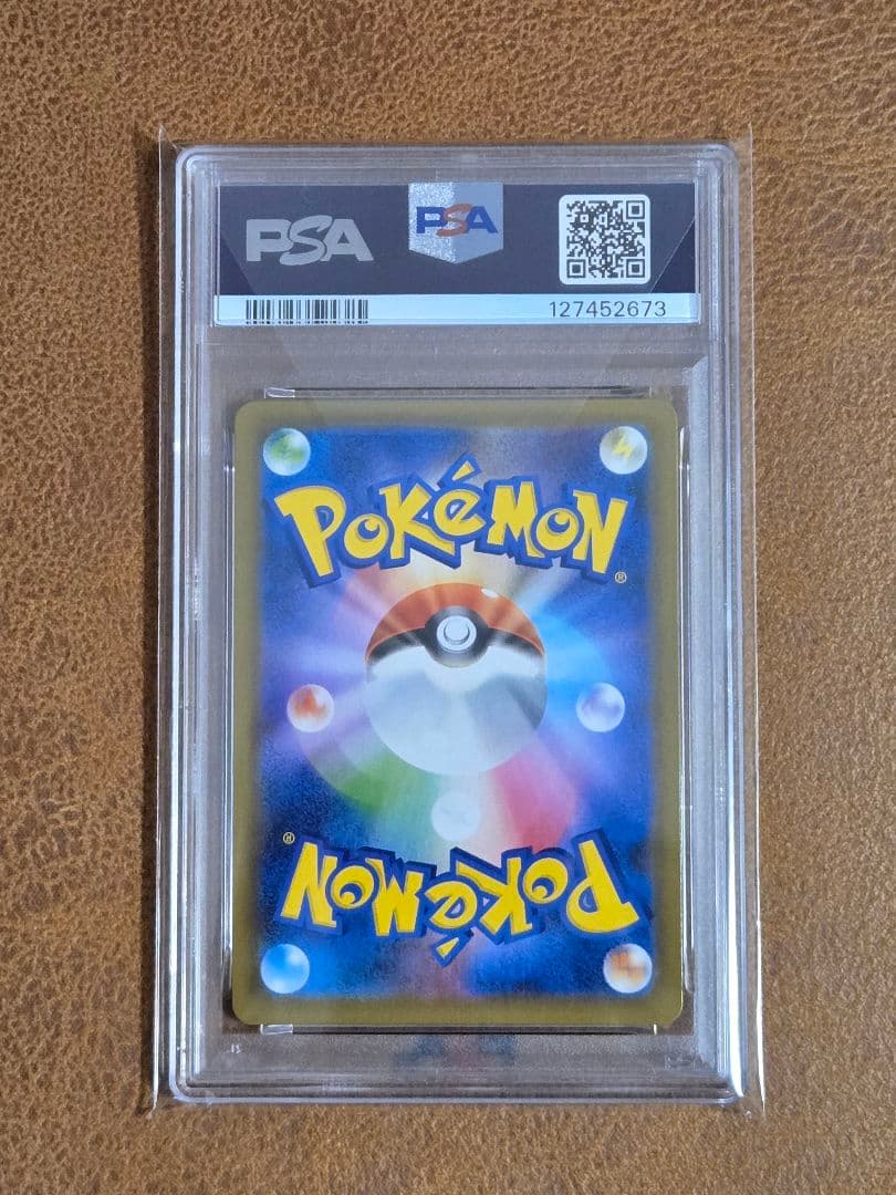 おたんじょうび　ピカチュウ プロモカードパック 25th ANNIVERSARY