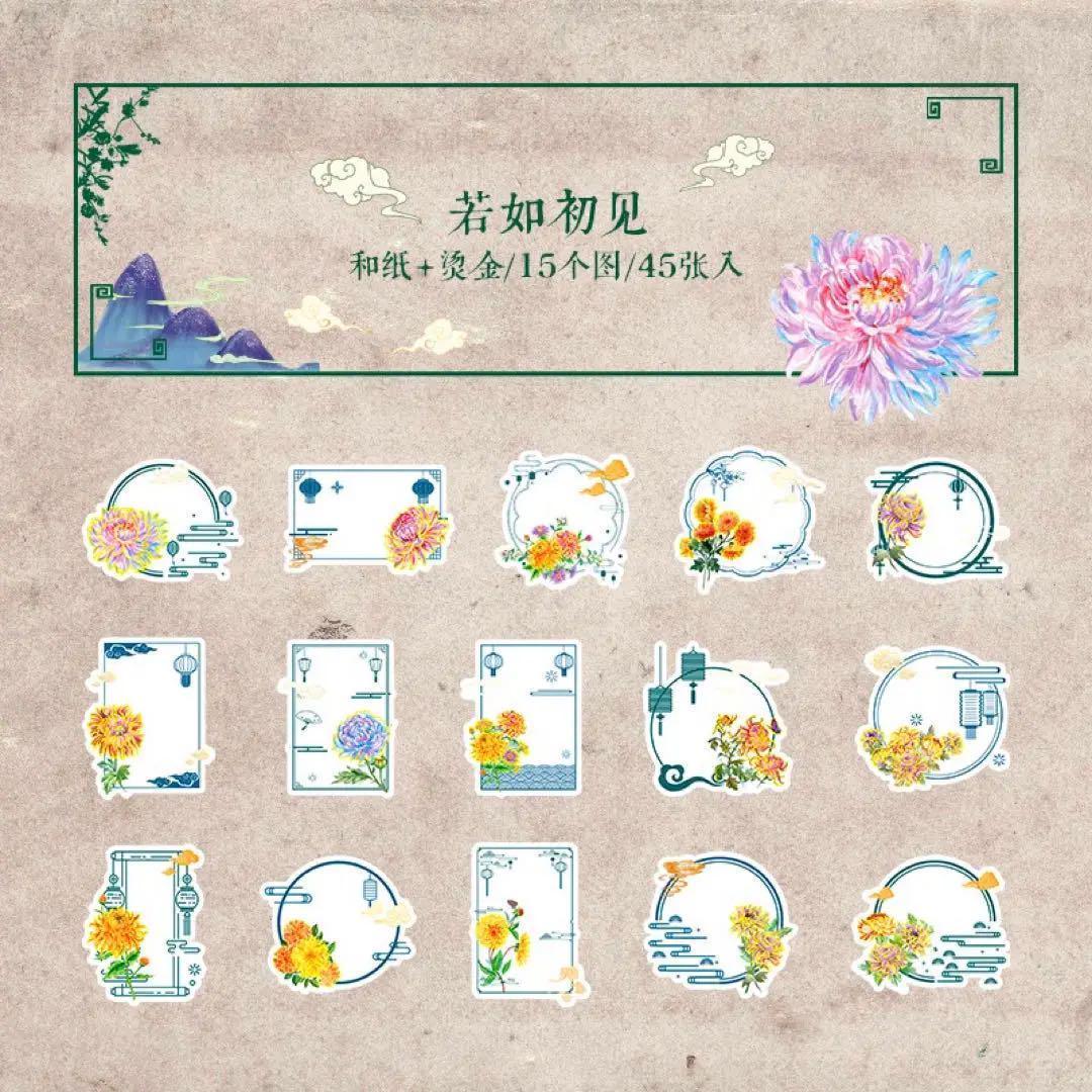 一筆箋メモシノワズリ李朝漢服ロータス魔道祖師陳情令山河令天官賜福薬屋のひとりごと