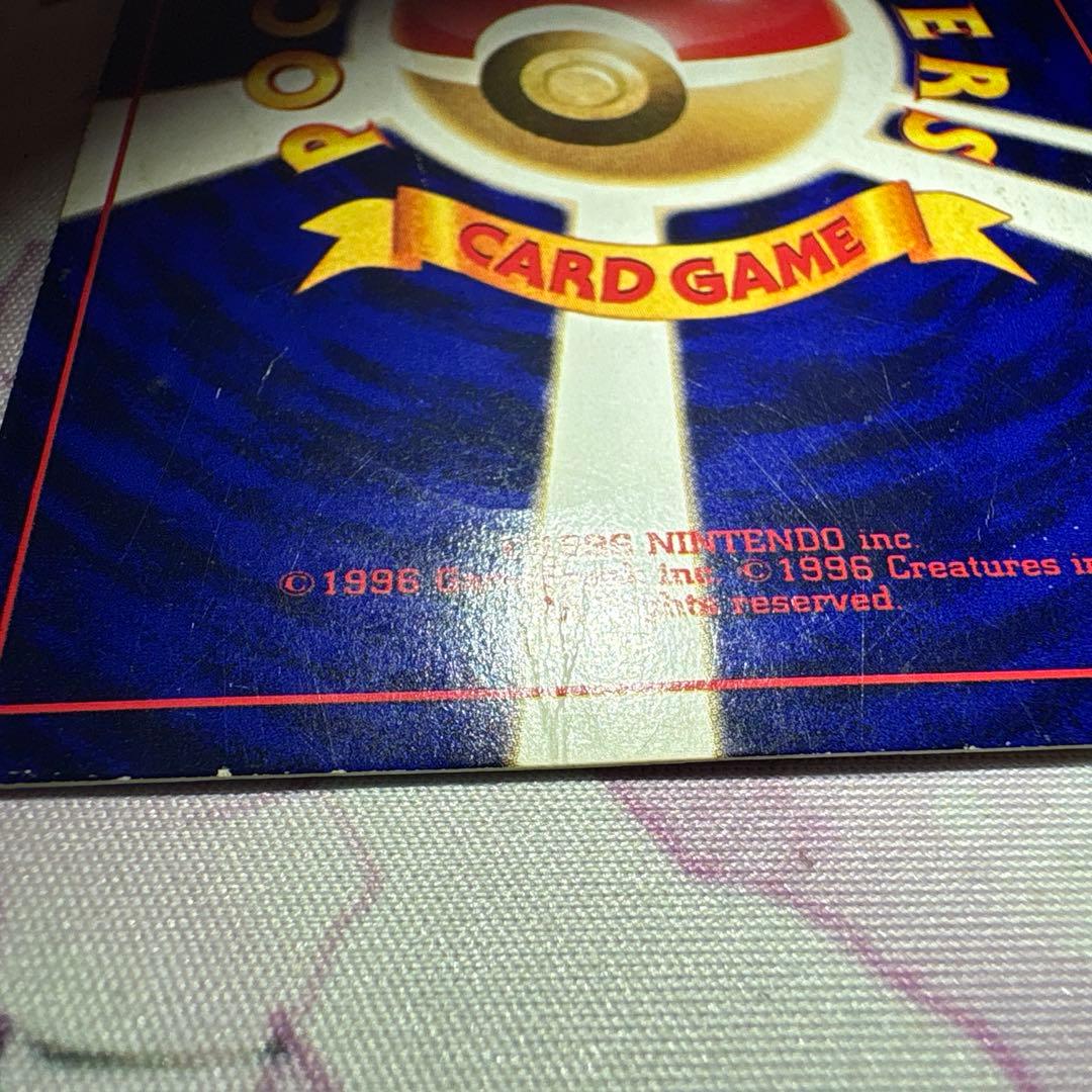 ひかるミュウ コロコロ プロモ ポケカ ポケモンカード