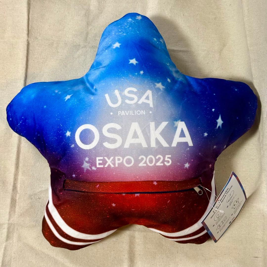 大阪万博 アメリカ館 スパーク　リバーシブルネックピロー　ぬいぐるみ