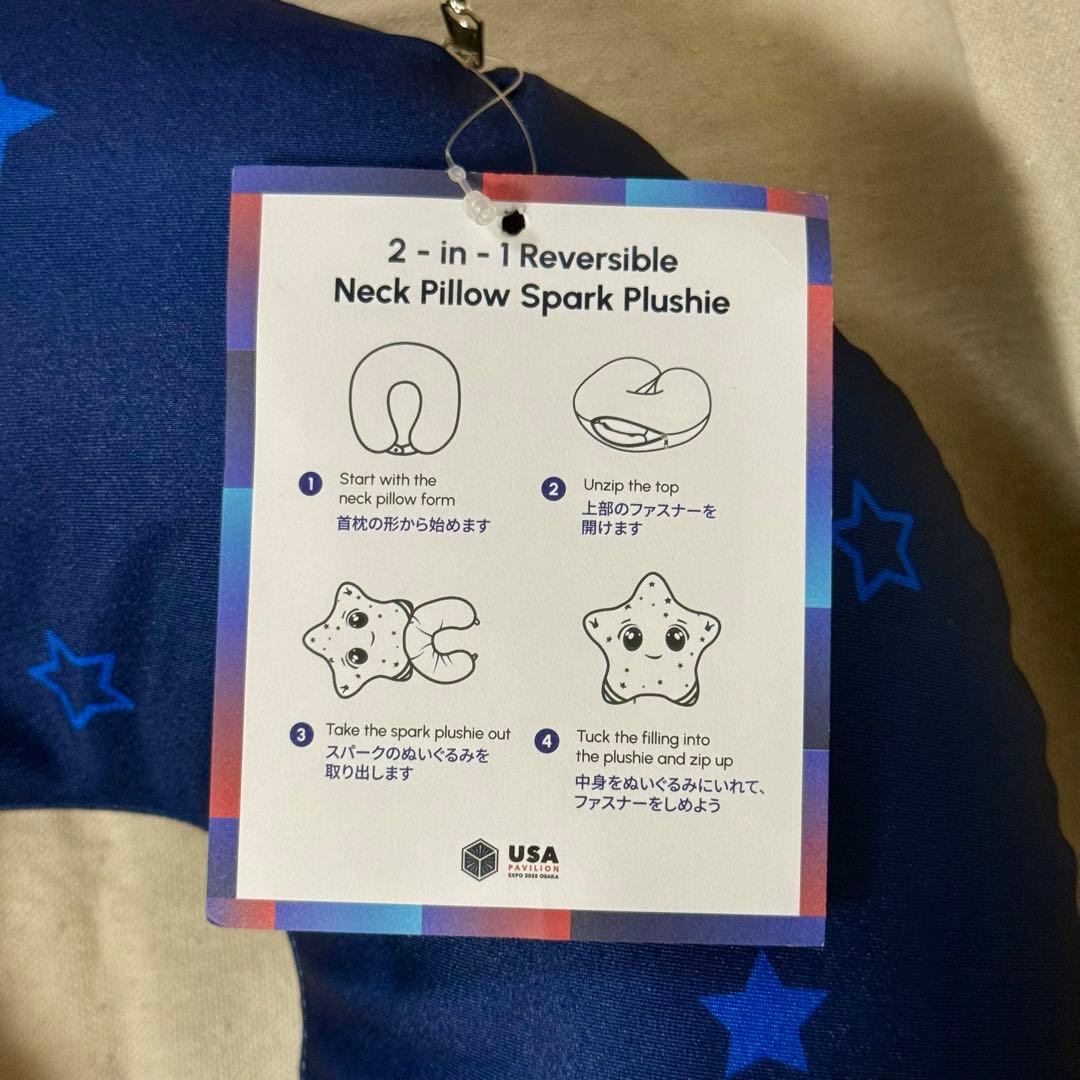 大阪万博 アメリカ館 スパーク　リバーシブルネックピロー　ぬいぐるみ