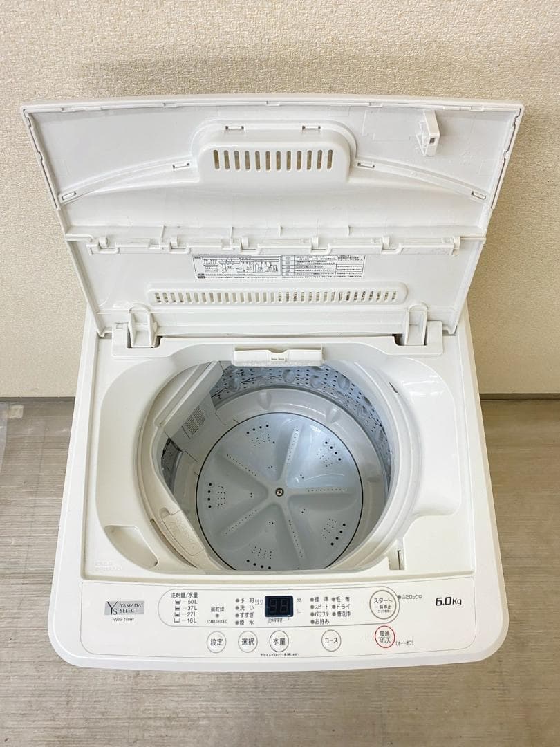 冷蔵庫 洗濯機 家電セット 一人暮らし 東京 神奈川 千葉 埼玉 J15c