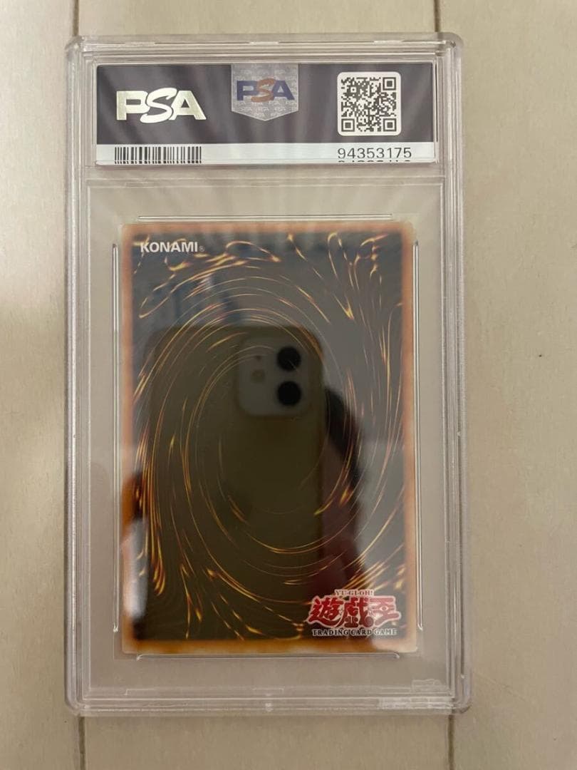 ⭐️サイレント・ソードマンLV3【PSA10】　LV5 初期 遊戯王 1st