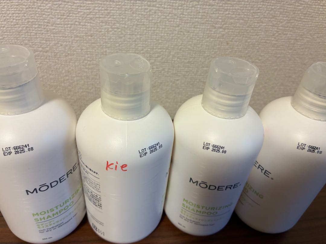 モデーア　モイスチャライジングシャンプー　4本セット　1本2,500円