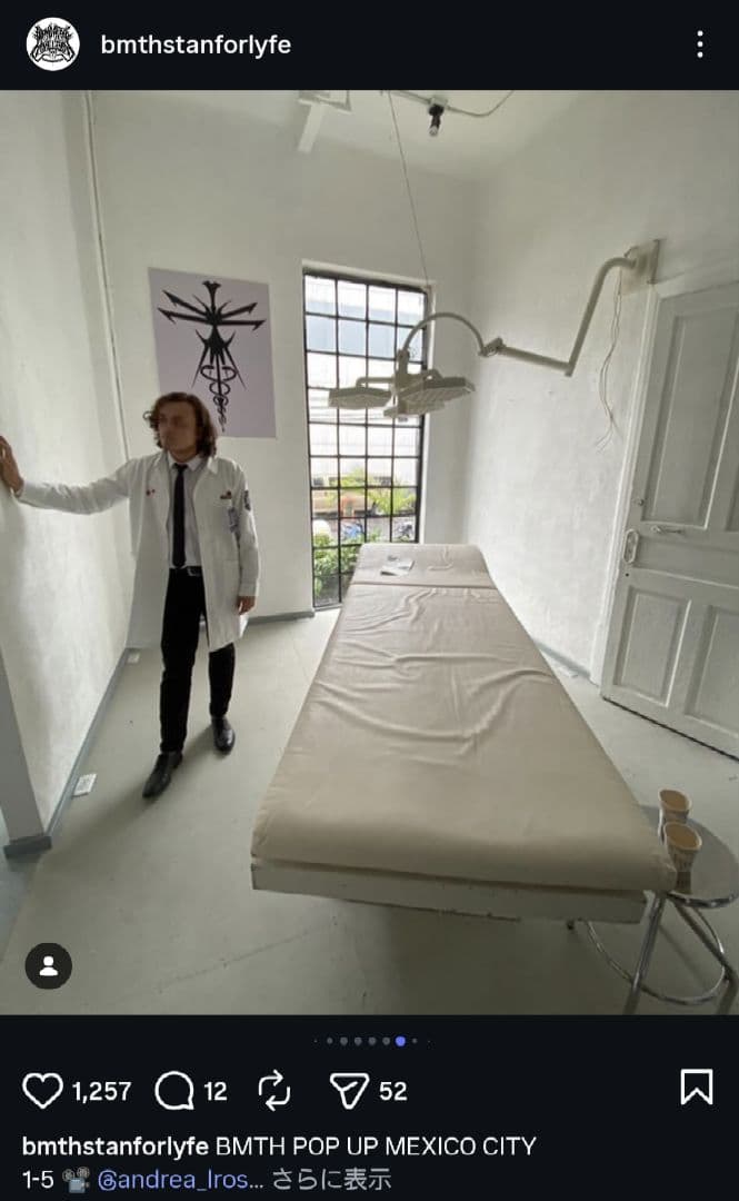 白衣3点セット BMTH DROPDEAD サマーソニック