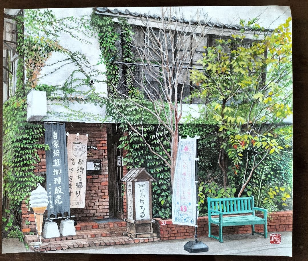 老舗の喫茶店 水彩画 F10号サイズ