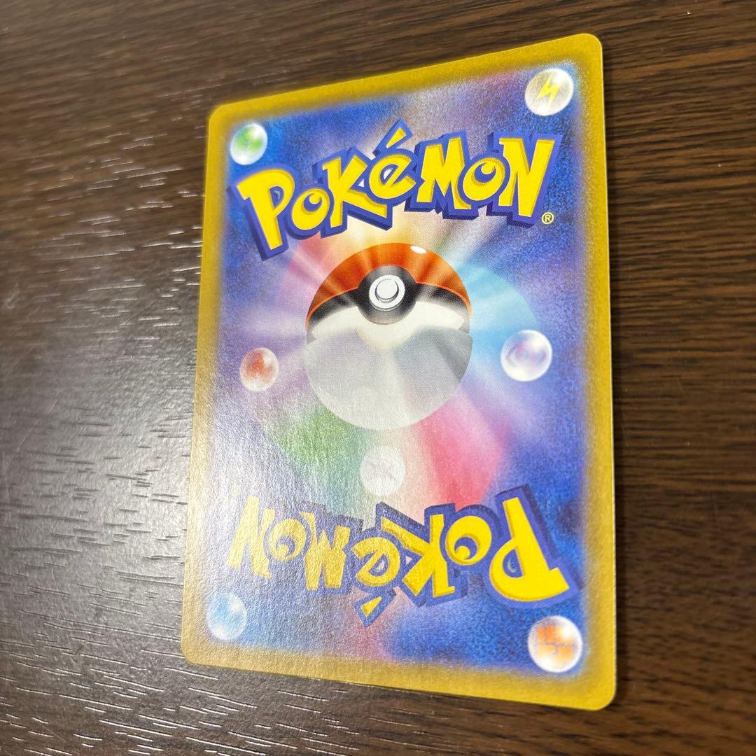 ポケモンカード リーリエの決心 SR086/063