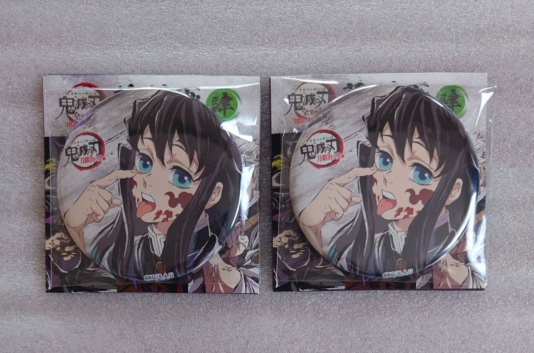 鬼滅の刃 全集中展 幕間画 缶バッジ 時透無一郎