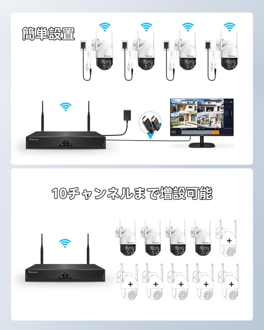 防犯カメラ 屋外 ワイヤレス 500万画素対応 4台セット AI人体検知 3TB