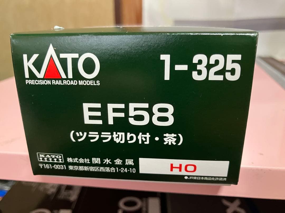 KATO HO EF58 ツララ　茶　89