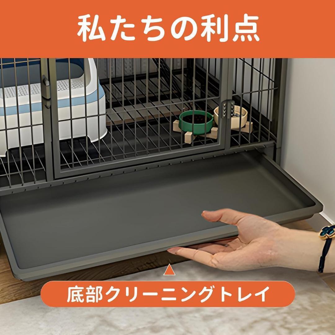 大型猫用 室内猫ケージ 135*78*55CM 猫ケージ　ペットケージ