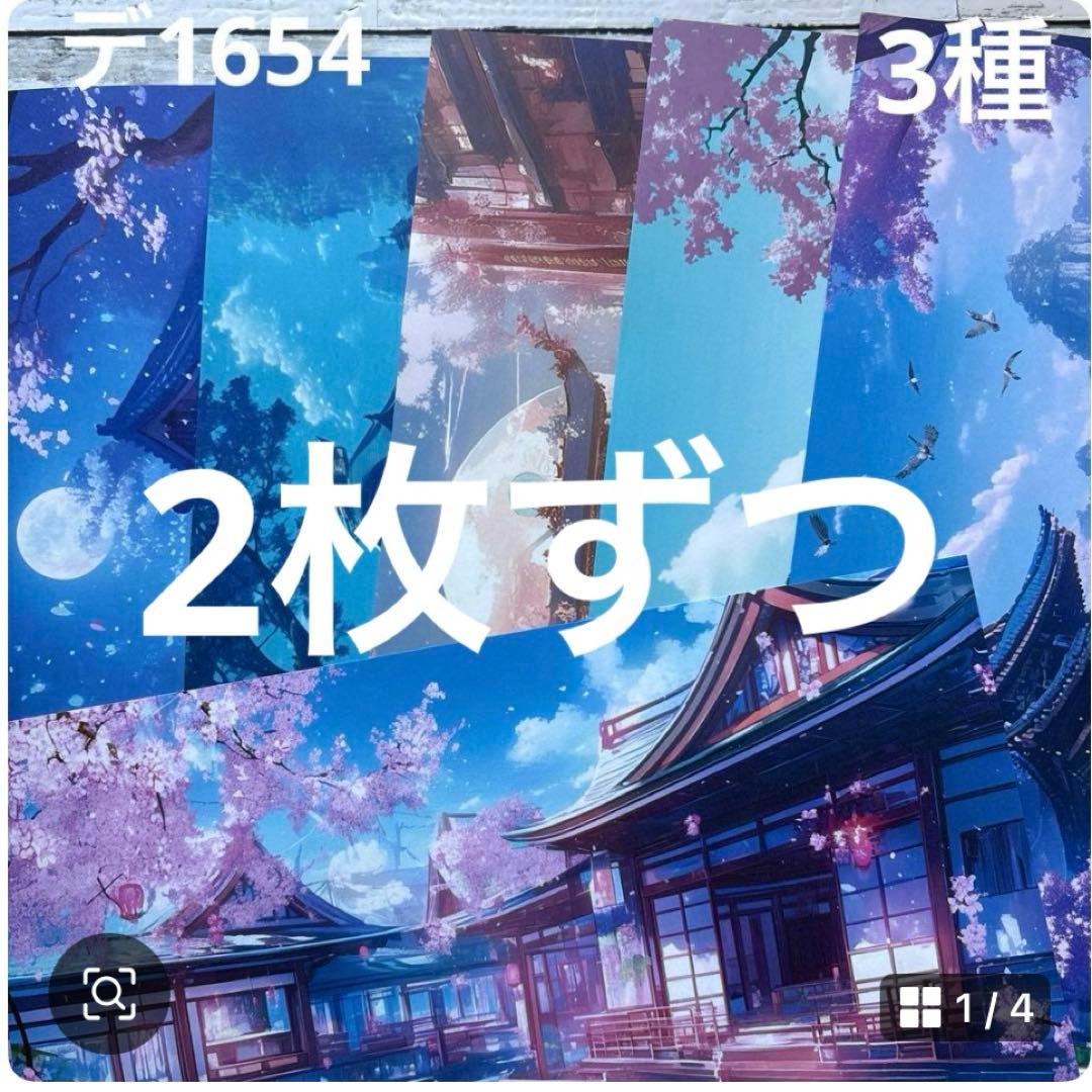 専用ページ オレンジチョコ様1/23