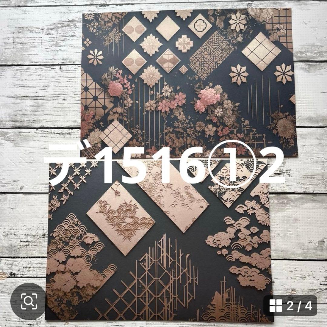 専用ページ オレンジチョコ様1/23