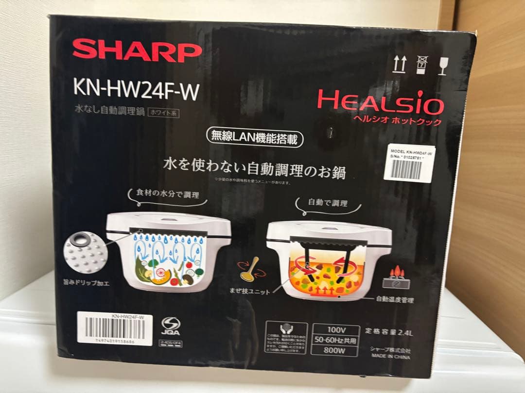 SHARP HEALSIO ホットクック　2.4L