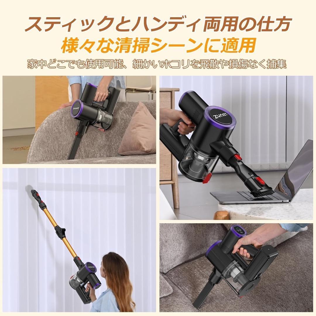 掃除機 コードレス　12月新登場腰痛ゼロ折りたたみ式　70KPa超強力吸引自立式