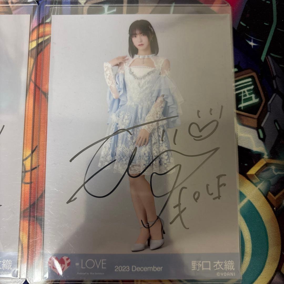 野口衣織　ラストノートしか知らない　生写真　直筆　コンプ　セット
