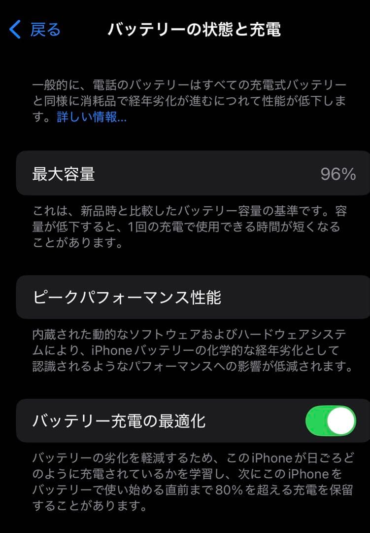 Apple iPhone14 イエロー　128GB SIMフリー　【即購入OK】
