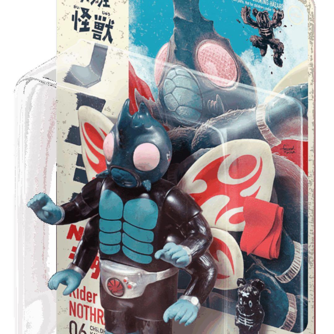 ノスラ　インディーズソフビ