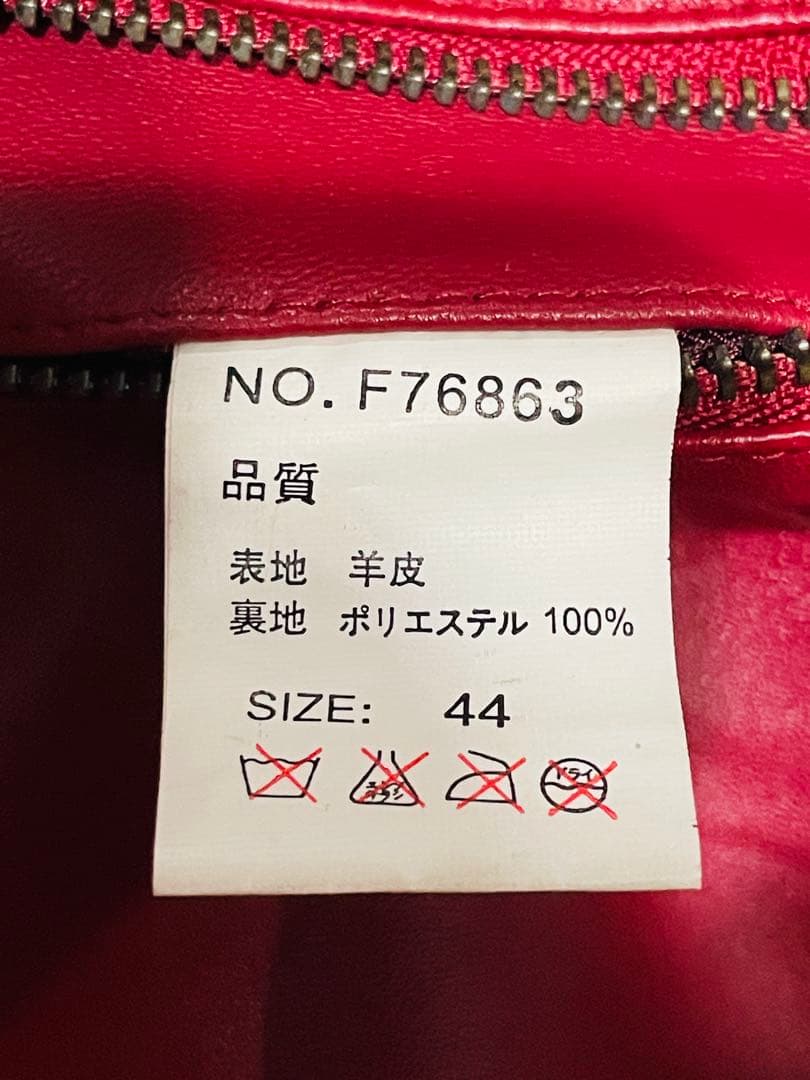 FUGA ライダースジャケット シングル ラムレザー 赤