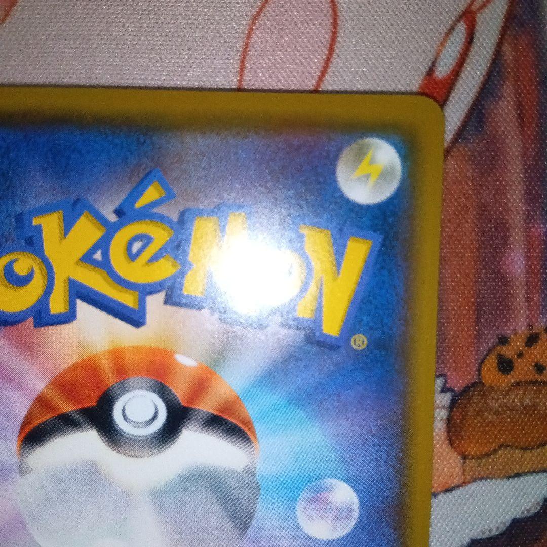 コダック&イーブイ：ムンク展×ポケモンカードゲーム PROMO プロモカード