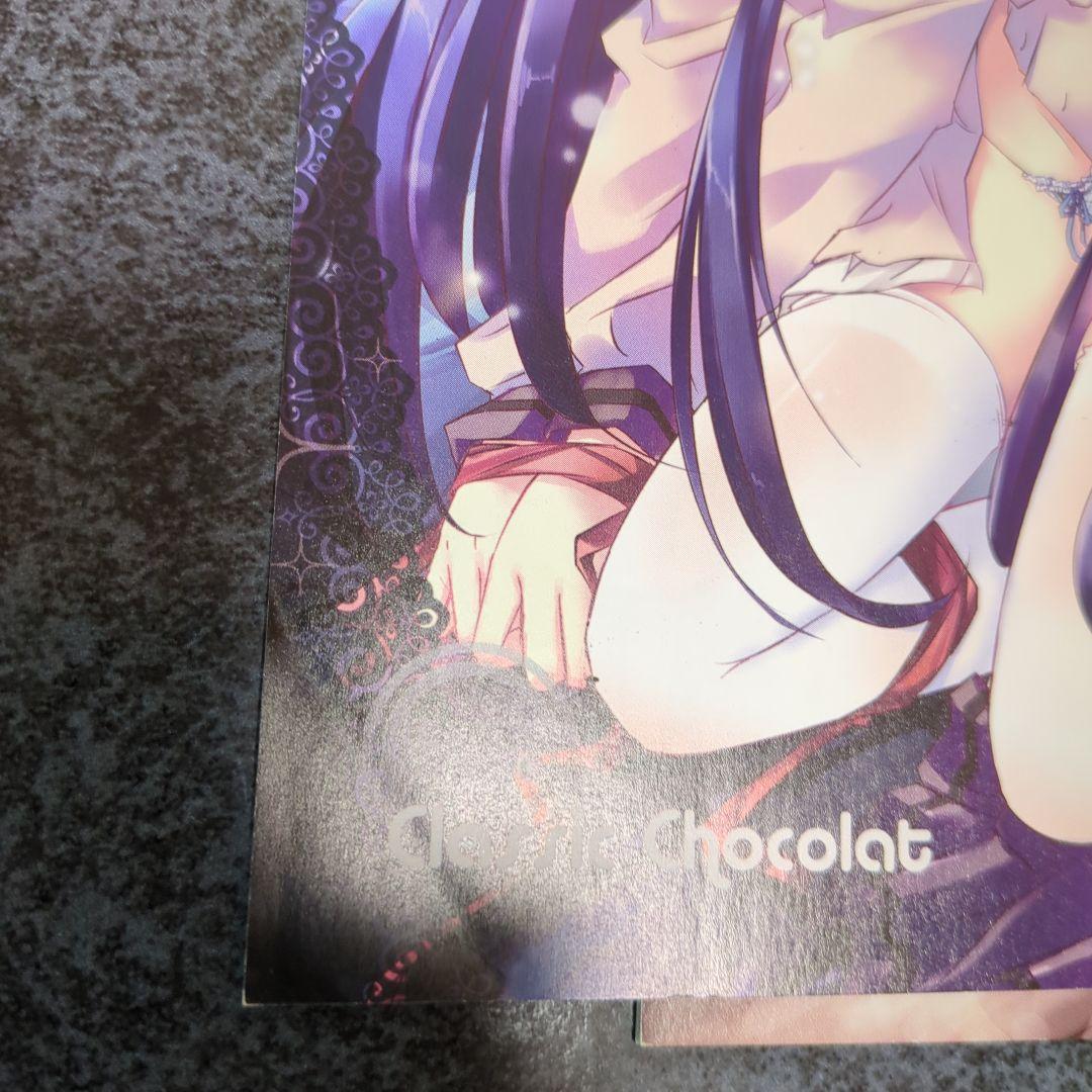 NOeSIS6冊欠けたひまわり夏のかくれんぼ人喰いの森四月の蛍霧と線12月の織姫