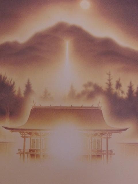 奥山忠、【神籬】、希少な額装用画集より、新品額装付、状態良好