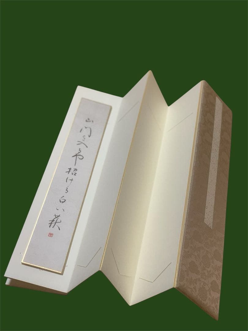 短冊帖 正絹織物表紙　折装14枚差し 未使用品