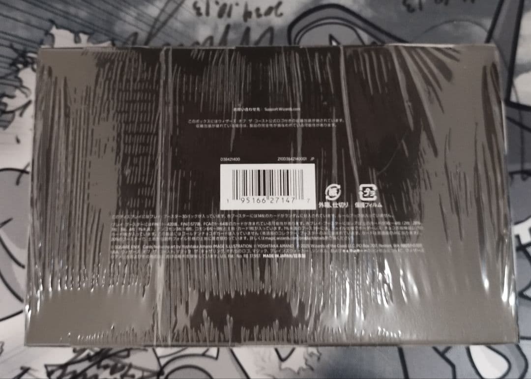 MTG ファイナルファンタジー プレイブースターBOX 日本語版 シュリンク付