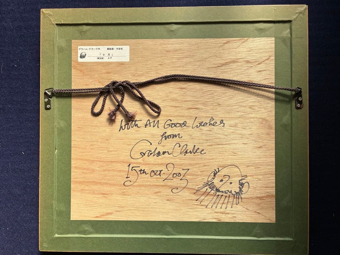 グラハムクラークの銅版画 9月