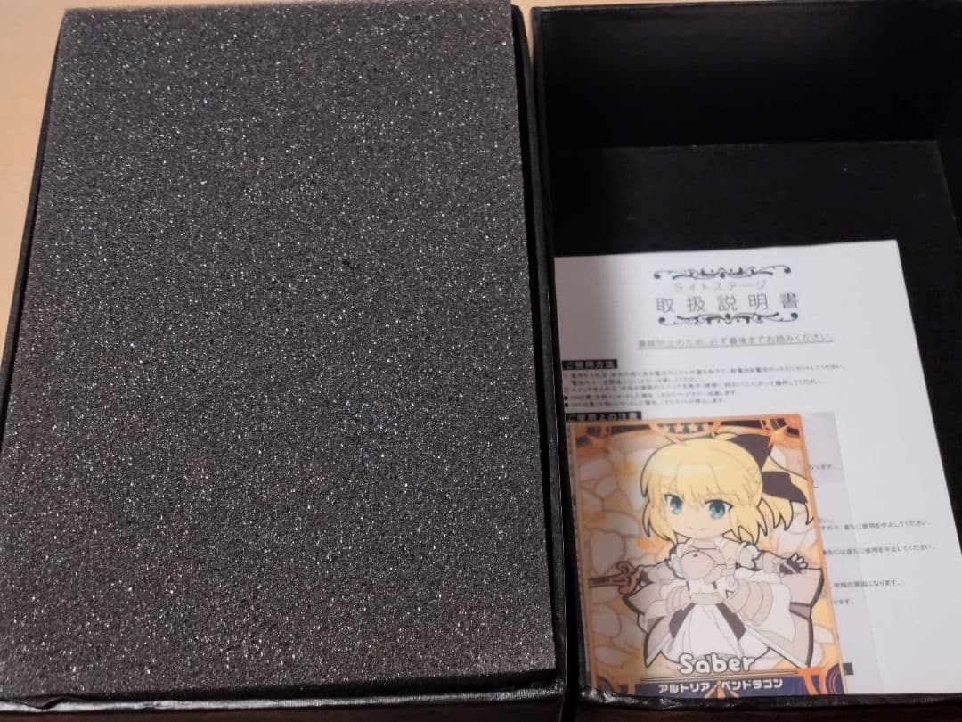 Fate/Grand Order マシュ・キリエライト プレミアムクリスタル