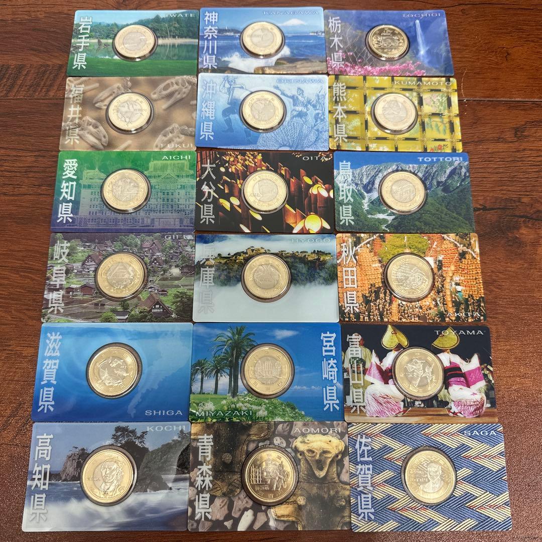 地方自治法施行60周年記念500円バイカラークラッド貨幣 セット