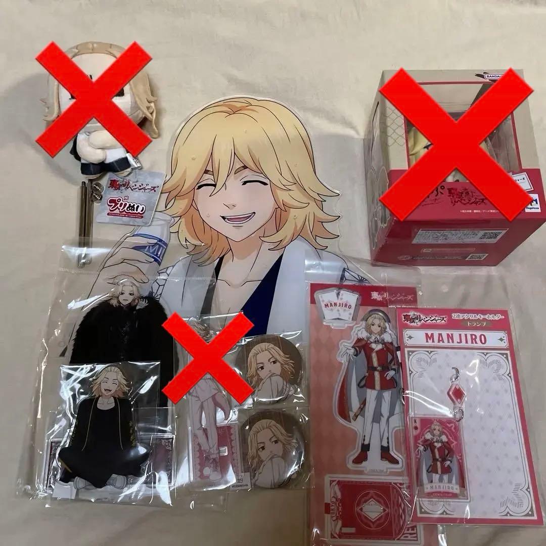 ⚠️在庫確認の為コメント必須 東京リベンジャーズ 佐野万次郎 まとめ売り セット