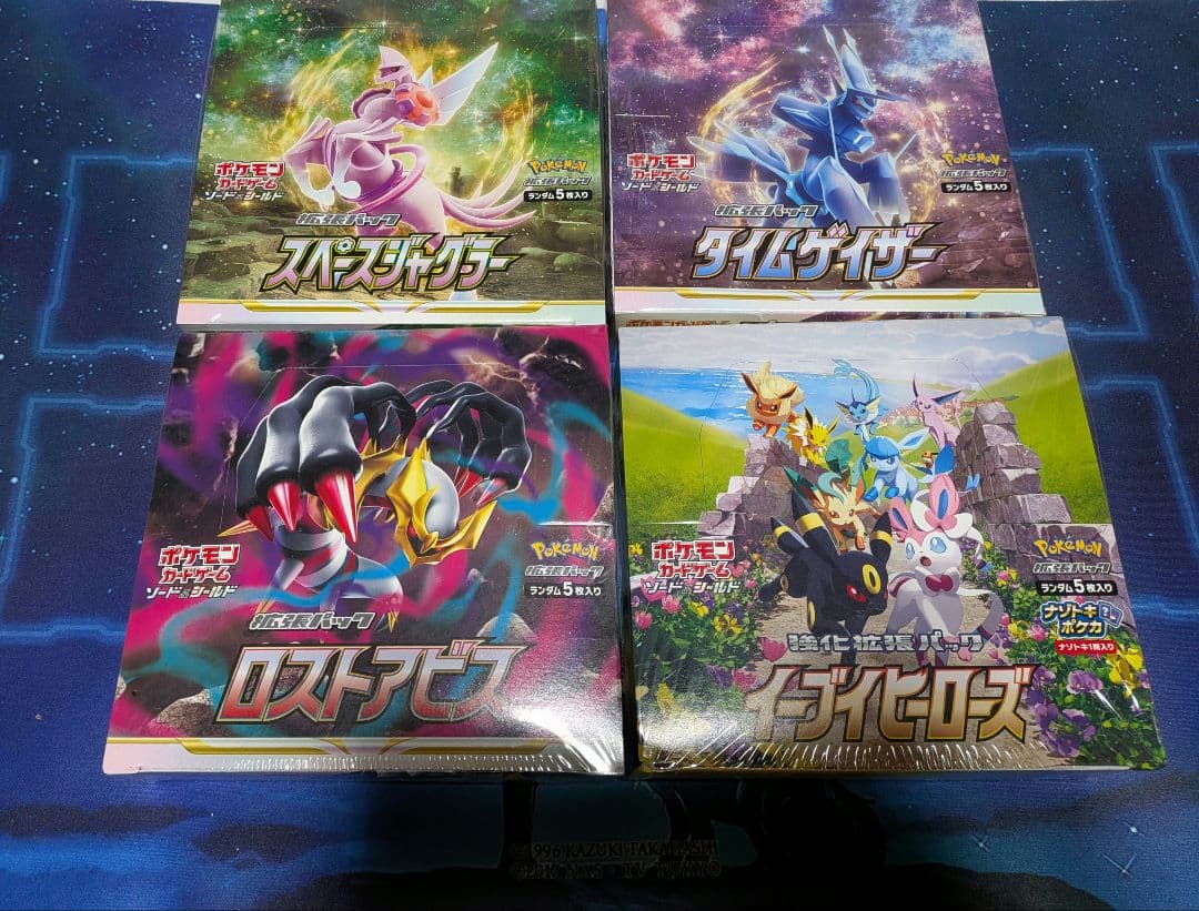 専用出品　希望額変更済み ポケモンカードゲーム Boxセット コレクション