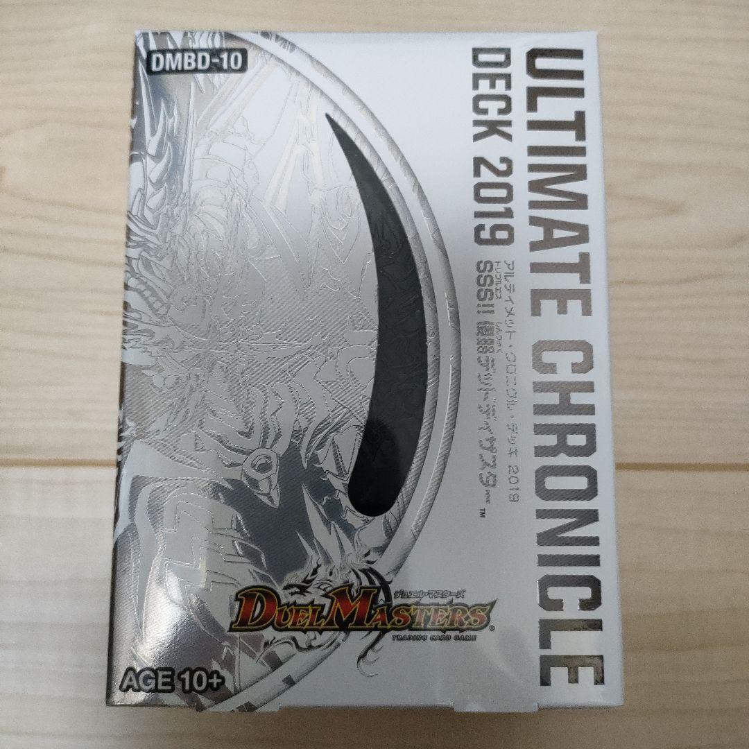デュエル マスターズ SSS!! 侵略デッドディザスター 未開封品
