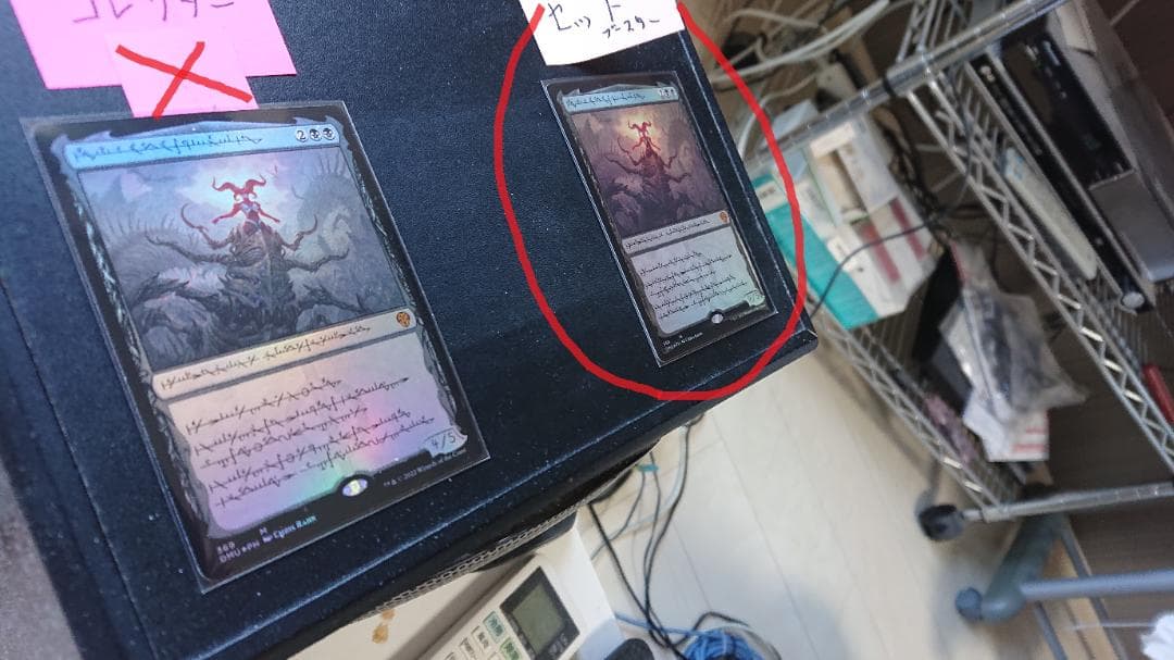 MTG 黙示録、シェオルドレッド(セトブ)(B) ファイ語(FOIL)1枚