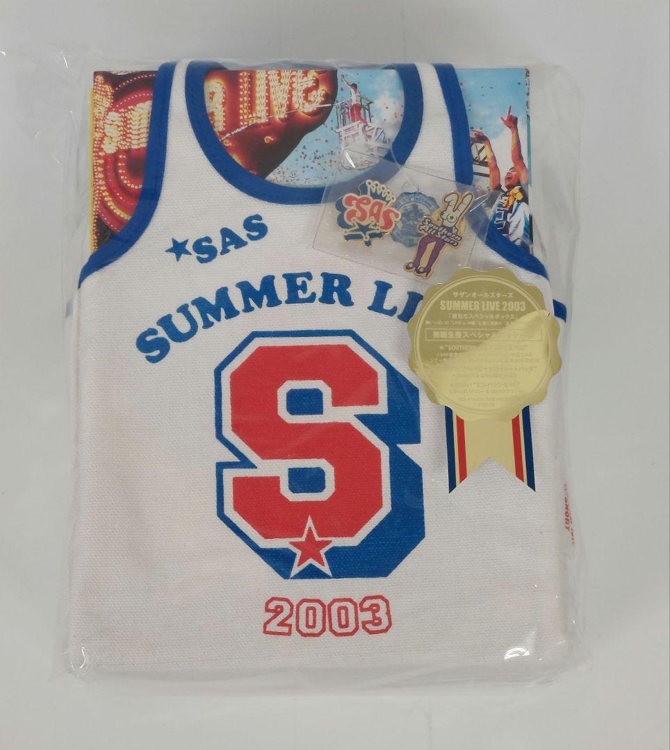サザンオールスターズ/SUMMER LIVE 2003「流石だスペシャルボックス