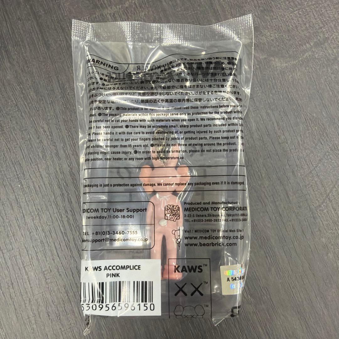 KAWS COMPANION KAWS TOKYO FIRSTキーホルダー