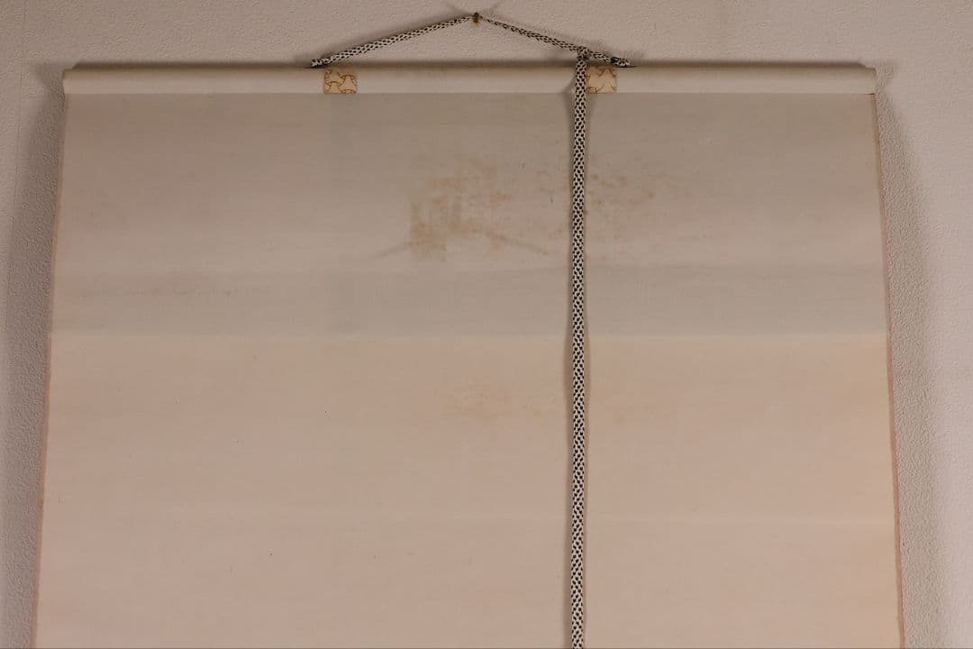 【真作】書道家 中田大雪 四文字 書 花意竹情 紙本 掛軸 富山県 MA958