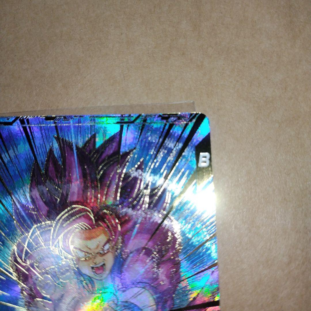 ドラゴンボールスーパーダイバーズ SDV5 孫悟空:DA パラレル