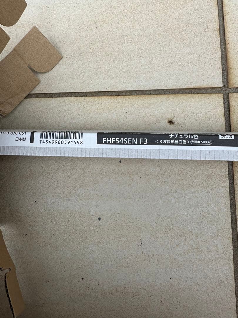 パナソニック 蛍光灯 FHF54SENF3 19本