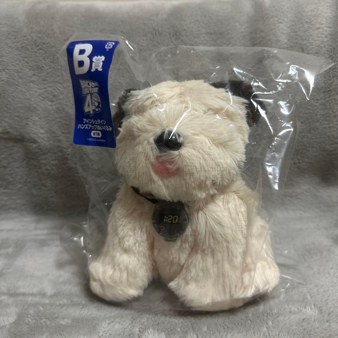 BACK TO THE FUTURE 一番くじ A B C 賞セット