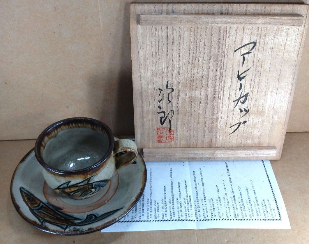 【本物保証】金城次郎 コーヒーカップ 共箱 栞 人間国宝 壷屋焼 やちむん 美品