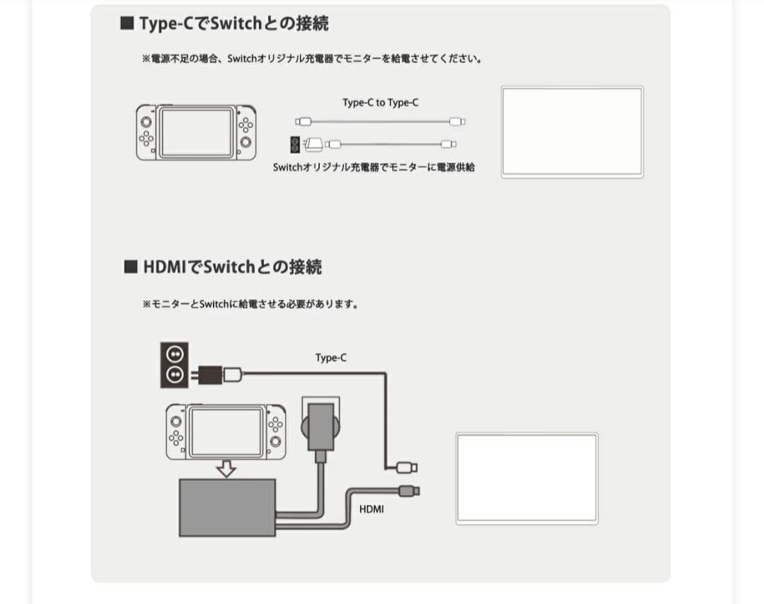 UPERFECT 23.8インチ モバイルモニター 100Hz