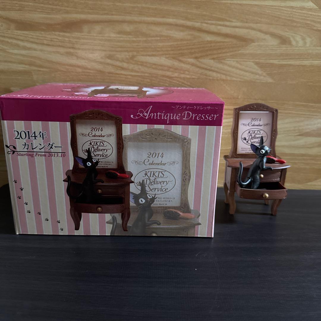 ジブリカレンダー　アンティークドレッサー　2014