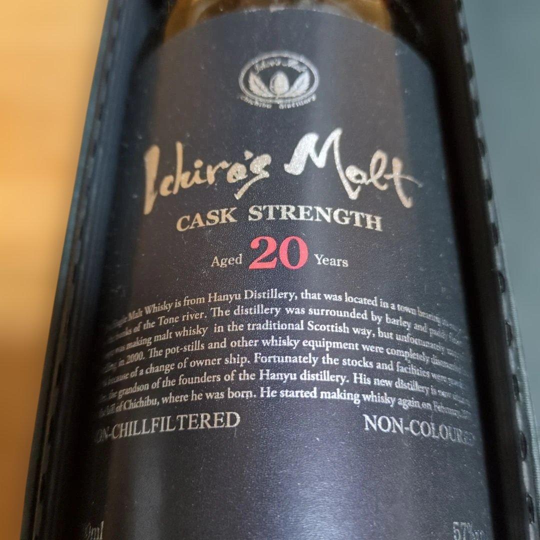 【未開栓】Ichiro's Malt Cask Strength 20Years