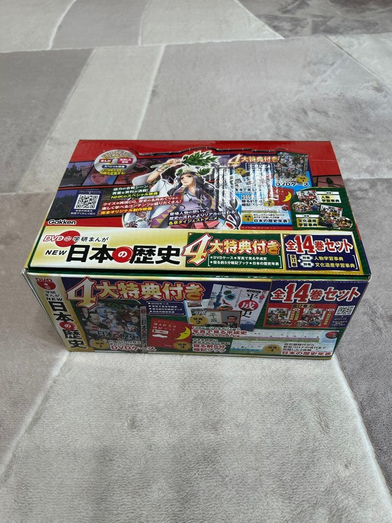 美品★DVD付　学研まんが　NEW日本の歴史　4大特典付き全14巻セット