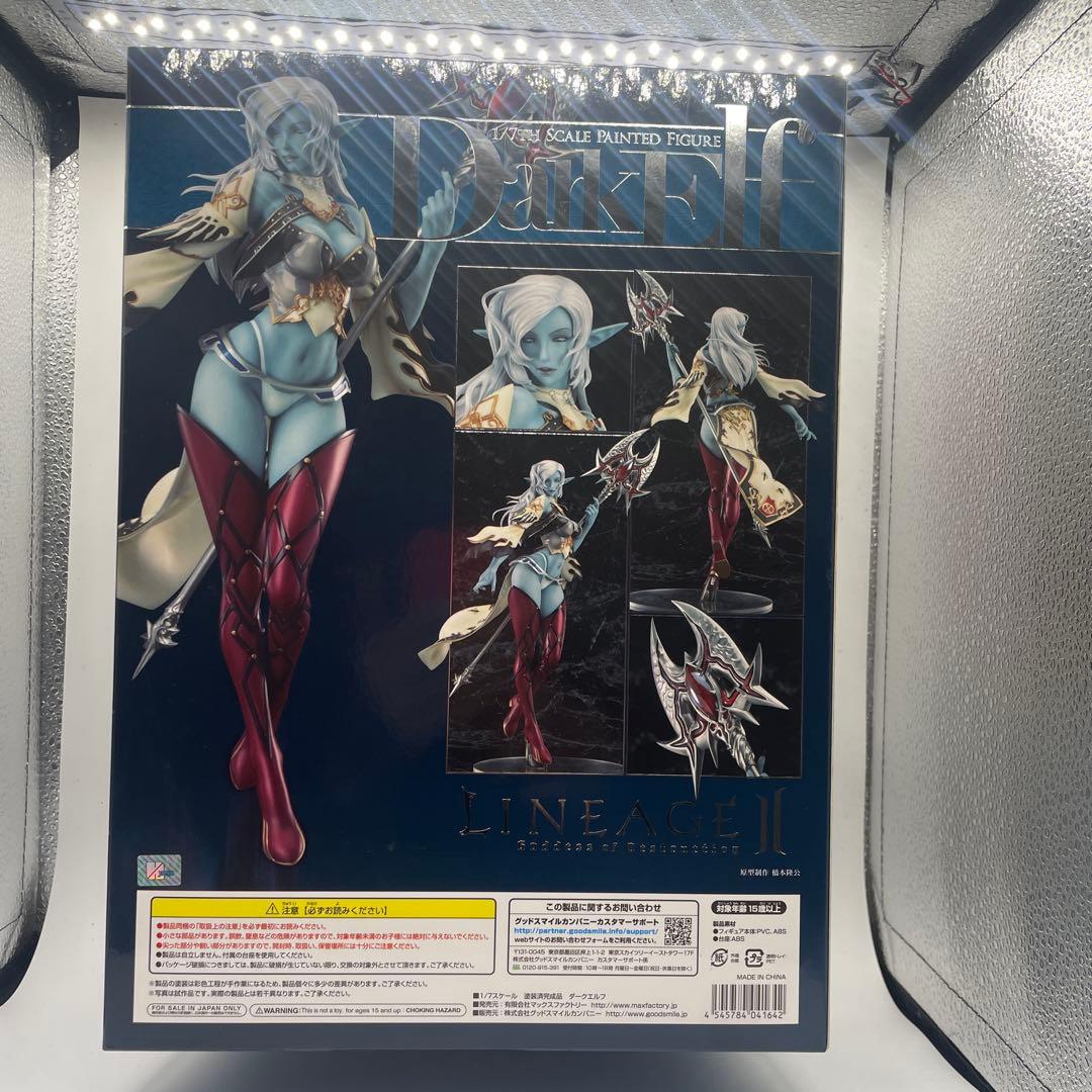 ダークエルフ　リネージュ2 グッドスマイルカンパニー