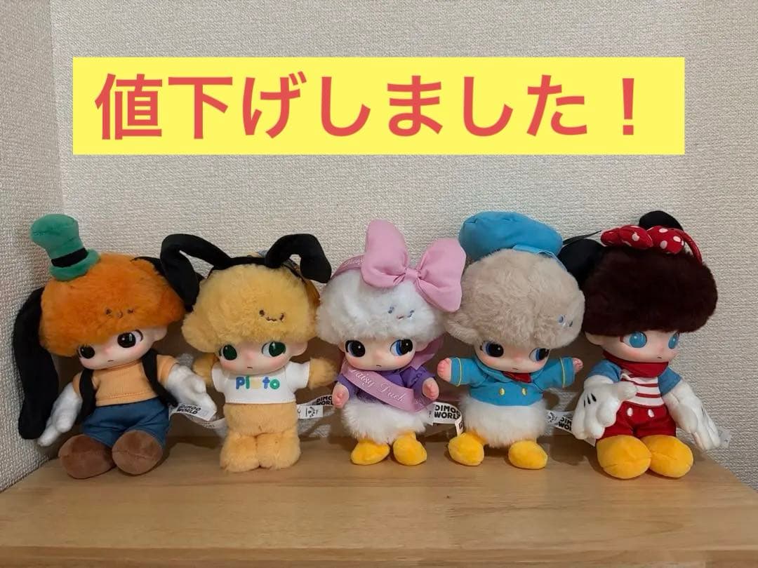 DIMOO WORLD×DISNEY ぬいぐるみキーチェーン 5点セット