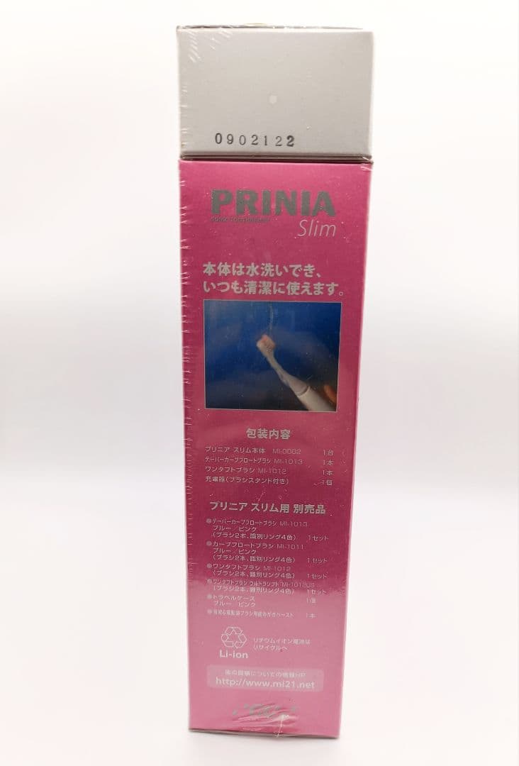 【新品未開封】GC プリニア スリム PRINIA Slim 音波振動歯ブラシ