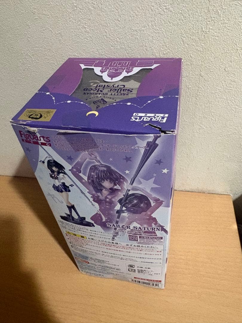 フィギュアーツZERO セーラームーン Crystal セーラーサターン
